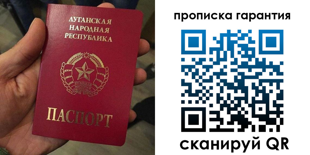 прописка от собственника в Жуковском