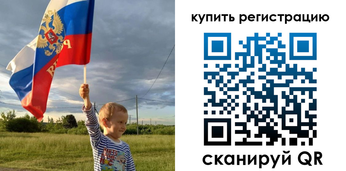 купить прописку в Жуковском